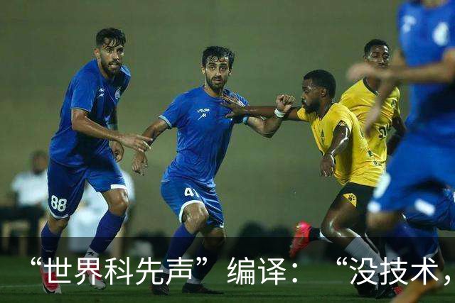 “世界科先声”编译：“没技术，谈啥监管？”黄仁勋点完德国，又提中国是“世界唯一”