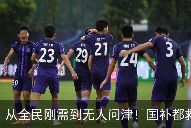 从全民刚需到无人问津！国补都救不动的电视，背后真相特别现实了
