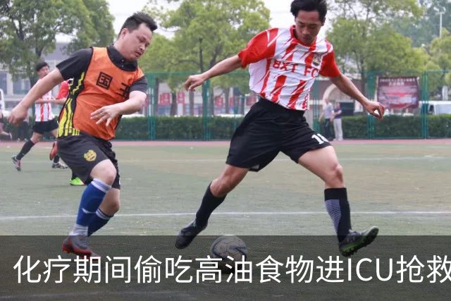 化疗期间偷吃高油食物进ICU抢救！复旦儿科给患儿送上一份“能吃的医嘱”