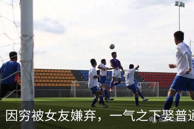 因穷被女友嫌弃，一气之下娶普通女老师的朱铁，如今过得怎么样了