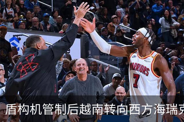 盾构机管制后越南转向西方海瑞克开价2-3倍还是中国造绕得开吗？